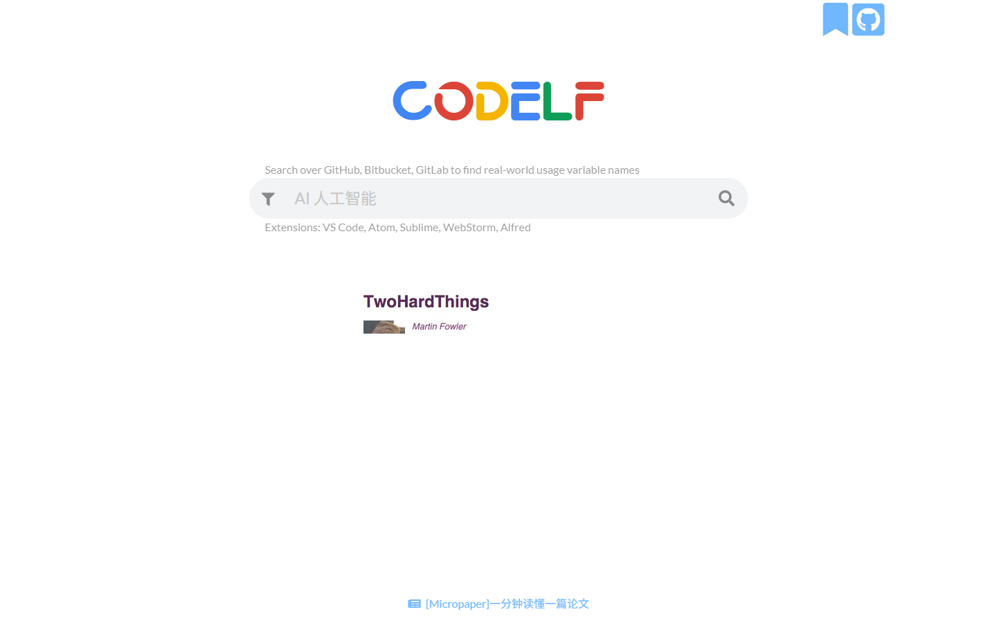 Codelf 首页首屏,展示产品标识、变量命名搜索框和扩展入口